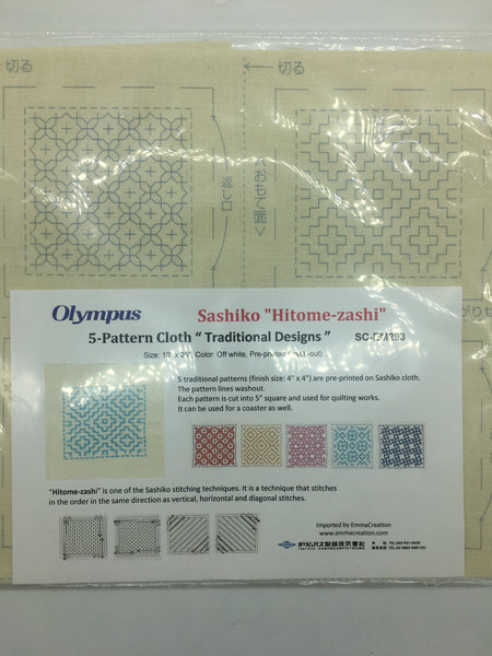 Sashiko kit,Pre-printed pattern, Sashiko Sampler Kit,10 patterns